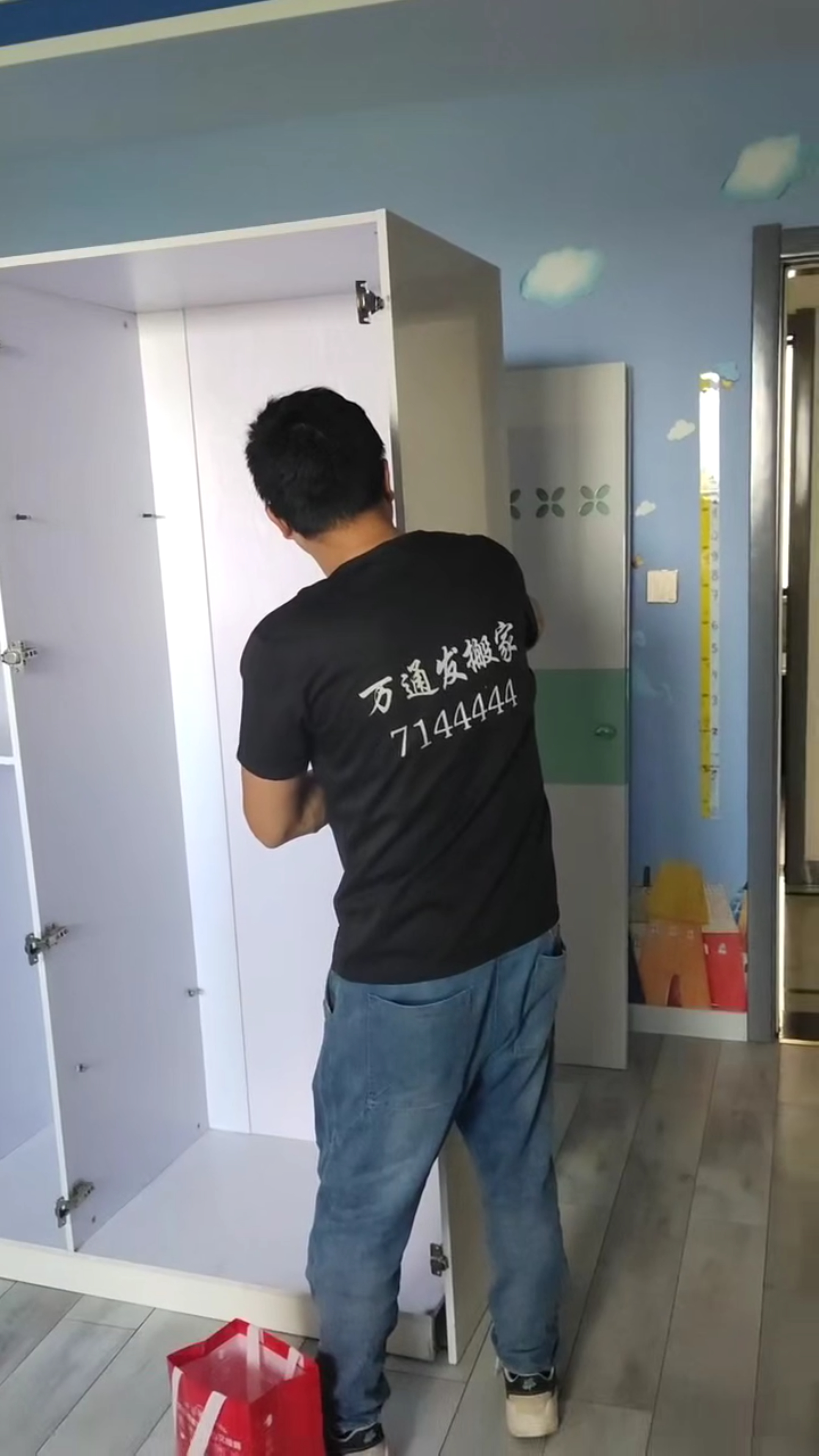 大同搬家